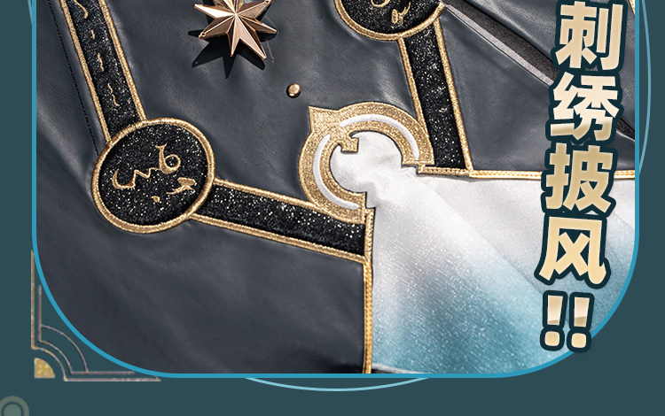 Honkai Star Rail Anaxa Cosplay Kostüm Perücke Uniform Outfit Anaxagoras Grove of Epiphany Amphoreus Halloween Frauen Männer Karneval 7