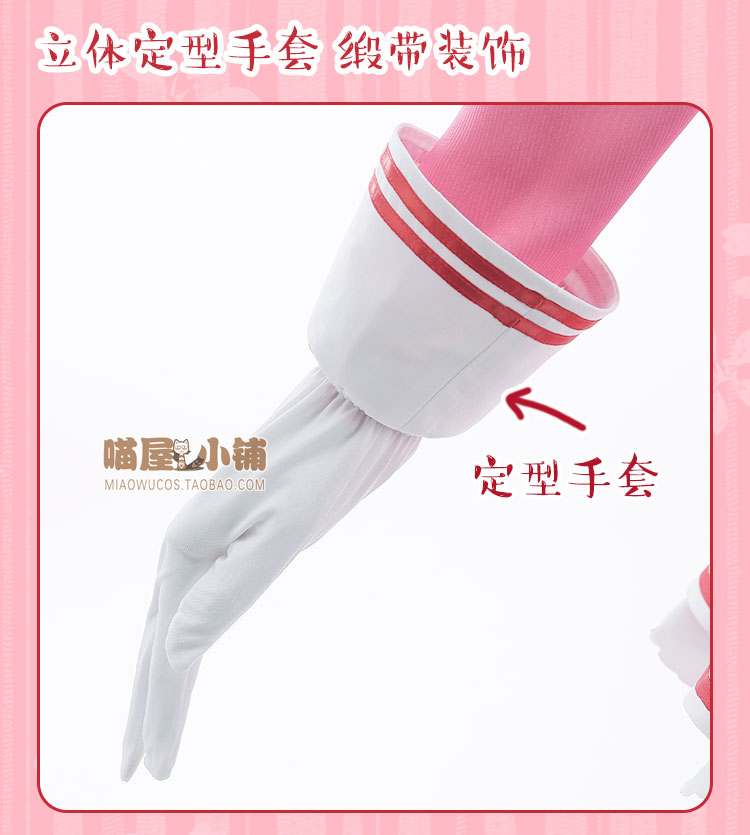 屋 Quần áo Sakura COS Quần áo màu hồng Sakura Bộ đồ chiến đấu màu hồng phù hợp với quần áo nữ đồ ngủ cosplay thỏ