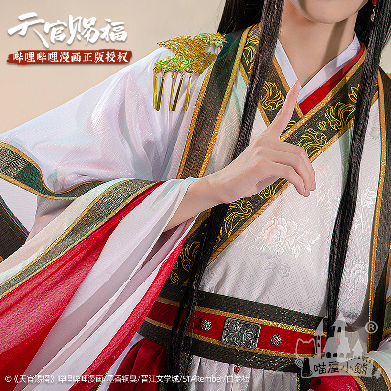 最新海外 猫屋小舗 天官賜福 公式衣装 漫画 コスプレ 謝憐 太子悦神Ver