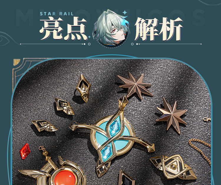 Honkai Star Rail Anaxa Cosplay Kostüm Perücke Uniform Outfit Anaxagoras Grove of Epiphany Amphoreus Halloween Frauen Männer Karneval 4