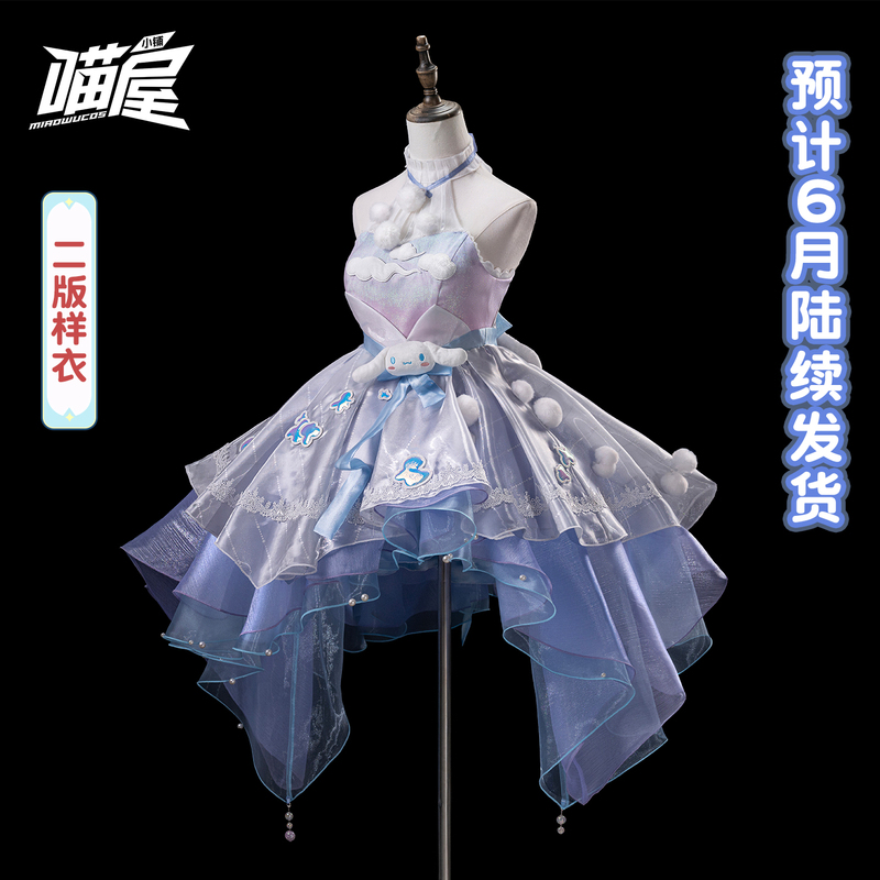 Meow House Shop Honor of Kings Cosplay Costume Sanrio Collaboration Angela Yao Big-Eared Dog Dream Cosplay Outfit Meow House Shop Honor of Kings Cosplay Costume Sanrio Collaboration Angela Yao Big-Eared Dog Dream Cosplay Outfit