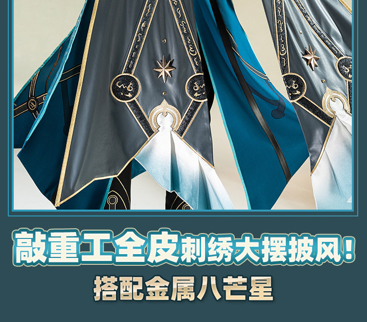 Honkai Star Rail Anaxa Cosplay Kostüm Perücke Uniform Outfit Anaxagoras Grove of Epiphany Amphoreus Halloween Frauen Männer Karneval 20