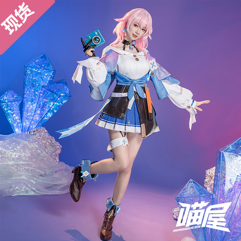 三月七COSPLAY女装 崩坏星穹铁道角色服装 喵屋小铺COS全套服 女式动漫COS服