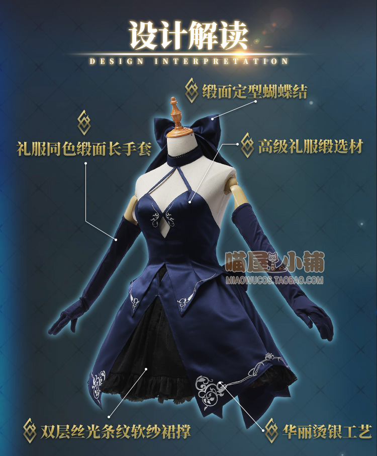 屋 saber bị hỏng hoàn toàn bộ đồ cosplay màu đen trang phục cosply nữ 3 bị hỏng fgo đầm cosplay