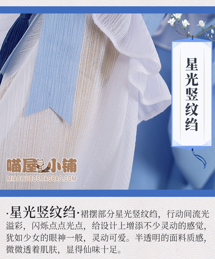 Home COS v nhà COS quần áo đừng quên cỏ Luo Tianyi loli cài đặt cosply quần áo nữ váy liti Lolita cosplay nezuko