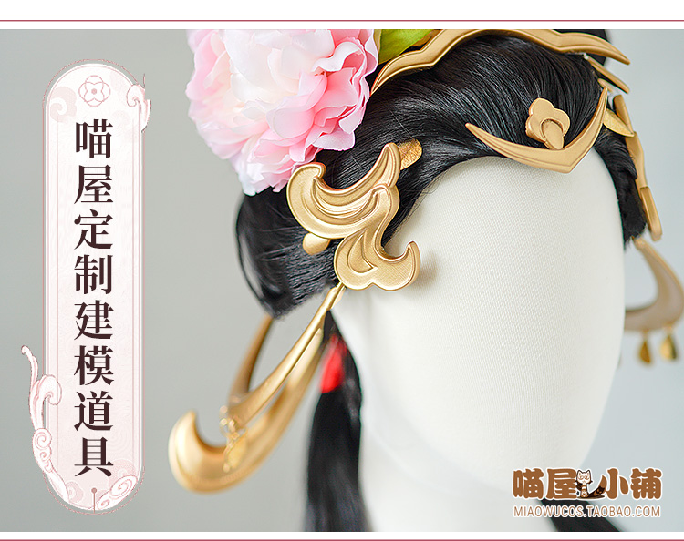 Bộ đồ cosplay 屋 小铺 小铺 霓 cosplay thuốc trừ sâu Yang Yuhuan trang phục cổ trang cosply nữ cosplay luffy