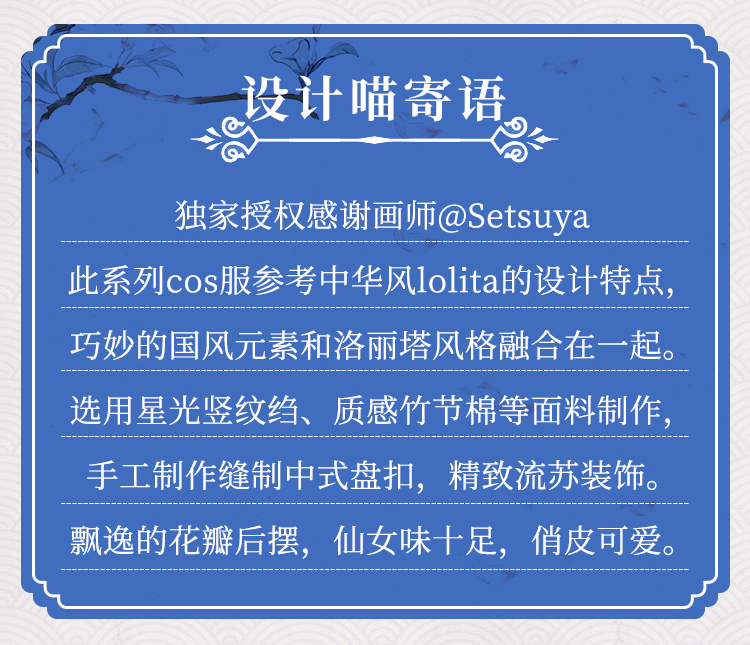 Home COS v nhà COS quần áo đừng quên cỏ Luo Tianyi loli cài đặt cosply quần áo nữ váy liti Lolita cosplay nezuko