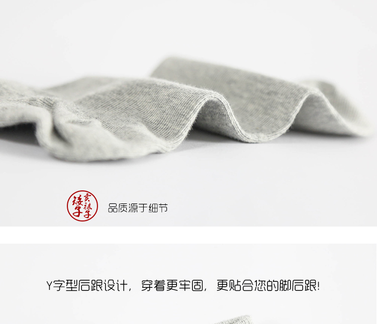 Chaussettes - collants L04 - Ref 775233 Image 24