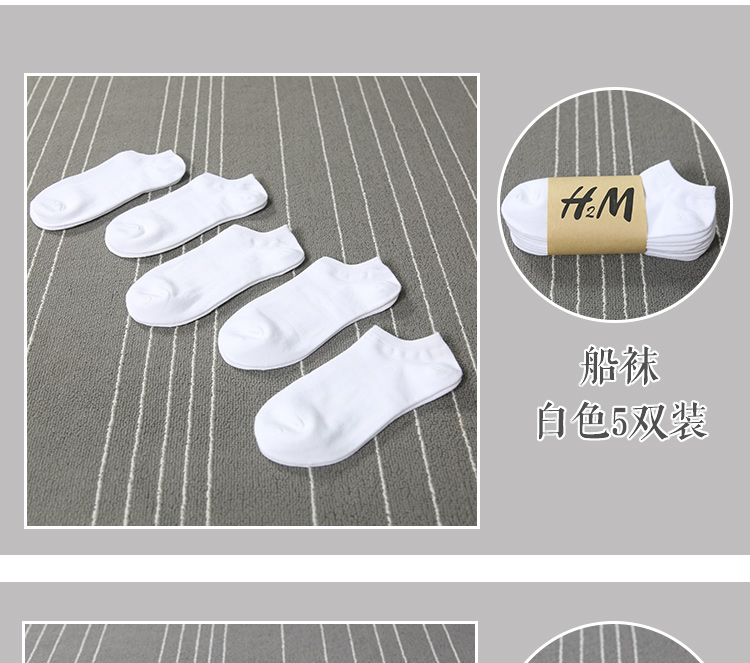 Chaussettes - collants L04 - Ref 775233 Image 16