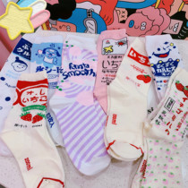 Korean cute cartoon fruit strawberry socks Japanese college style Harajuku soft girl girl heart tube socks couple socks