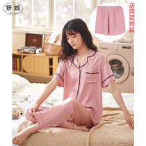 Ice Silk Sleepwear Woman Spring Summer Short Sleeve Shorts Long Pants Silk Home Conserved Summer Simulation Silk Two Suits Outside Wear