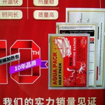 Heating pack climbing pet transport heating pack package foam box