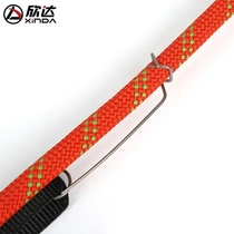 Outdoor rock climbing rope protective cover rope anti-wear mountaineering protection Xinda rope protective cover rope protector