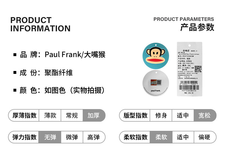 Жилеты paulfrank/大嘴猴冬季灯芯绒带肩包马甲美式简约坎肩背心外套男款