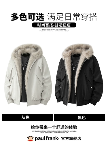 Зимний пуховик для отдыха, куртка для влюбленных, изысканный стиль, оверсайз