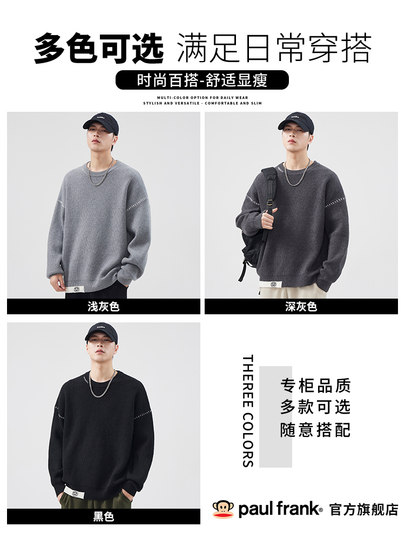 Big Mouth Monkey Pullover Herren 2025 Herbst und Winter Rundhalsausschnitt Lose Pullover Bottoming Strickpullover