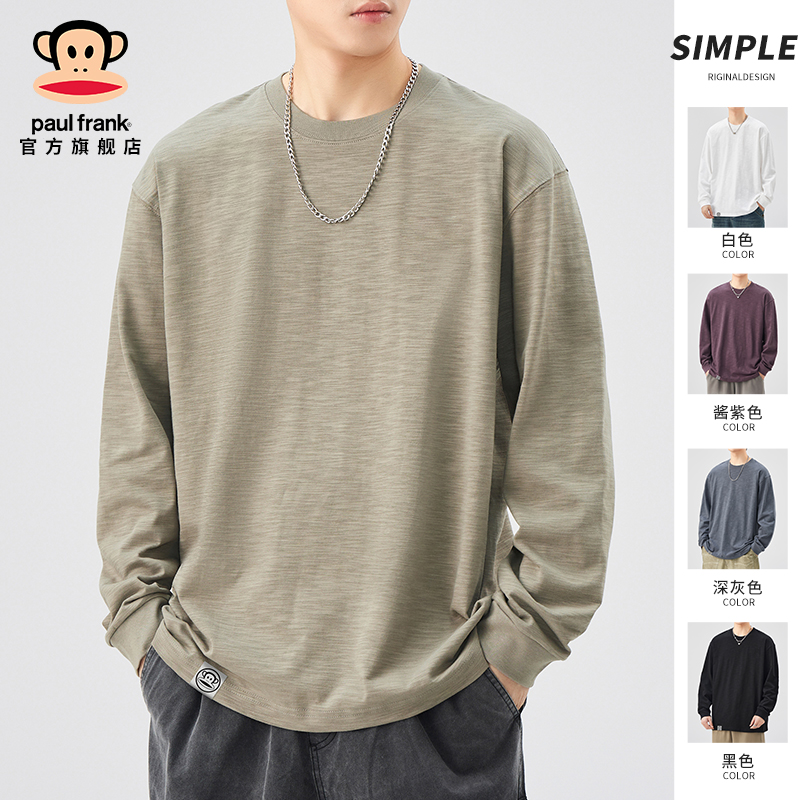 ポールフランク/ビッグマウスモンキー竹綿長袖Tシャツメンズ春秋ゆったりコットンボトムシャツオールマッチトップ