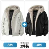 Серый+черный [две скидки]