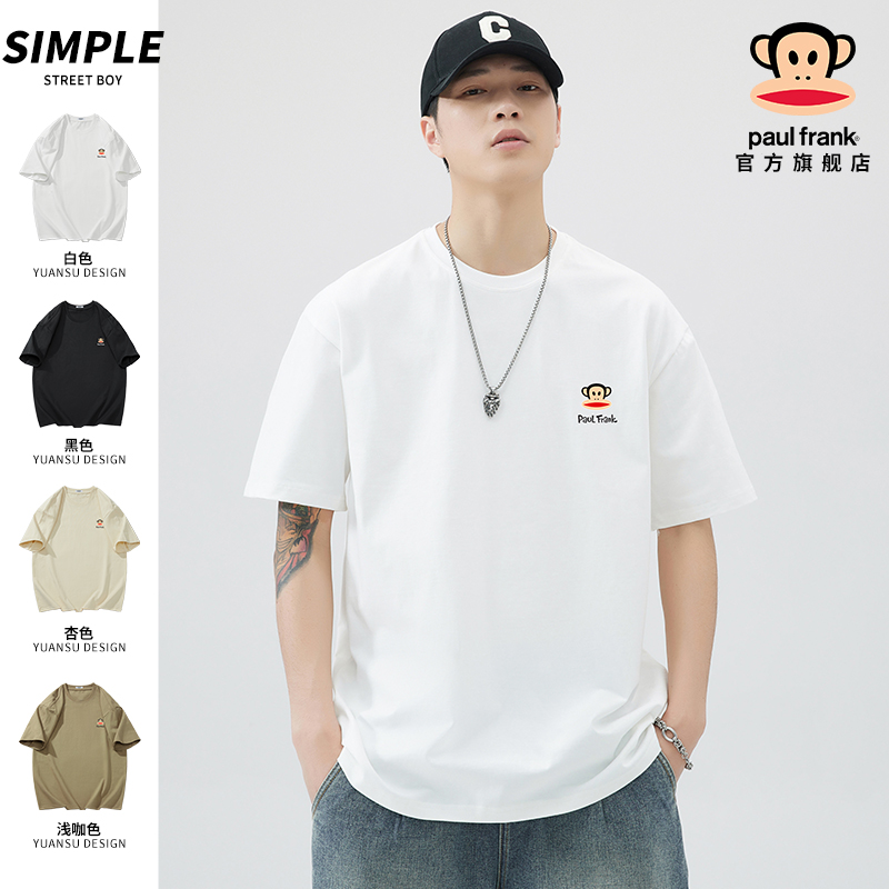 ポールフランク/ビッグマウスモンキーアメリカン半袖Tシャツ2025夏純綿厚手半袖白ボトムシャツメンズ