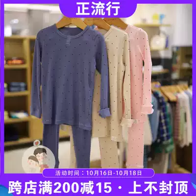 Direct mail BLUEDOG Korea Blue Dog Big Boy 21 winter men and women underwear set W10-532-02