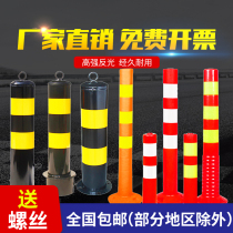 Plastic steel pipe warning column Elastic column Road anti-collision column Traffic facilities isolation road pile Isolation column Reflective column