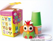 Yiguang creative paper cup painting kindergarten puzzle handmade DIY toy creative gift children paste