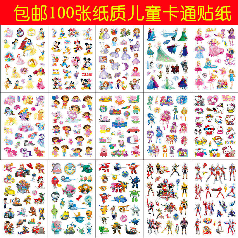 100 paper stickers Kids stickers cartoon anime stickers Kids stickers