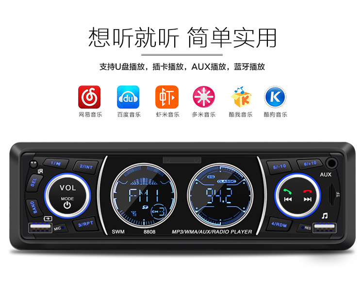 Xe hơi phổ thông 12V24V Bluetooth MP3 máy đào hơi xe tải máy đào thẻ U đĩa radio không phải đĩa DVD - Trình phát TV thông minh bộ phát wifi 4g cắm điện