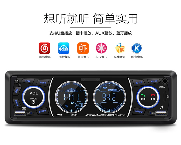 Xe hơi phổ thông 12V24V Bluetooth MP3 máy đào hơi xe tải máy đào thẻ U đĩa radio không phải đĩa DVD - Trình phát TV thông minh modem router wifi