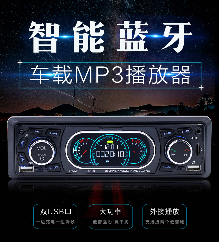 Thẻ xe hơi 12V 24 V đĩa radio xe hơi MP3 Máy nghe nhạc Bluetooth thay vì máy chủ âm thanh CD DVD - Âm thanh xe hơi / Xe điện tử loa sub xe hơi