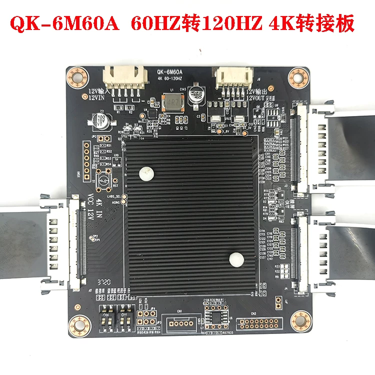Новая материнская плата QK-6M60A роторная плата PL.MS60.3 4K до 2K 4K до 4K 120Гц роторная плата