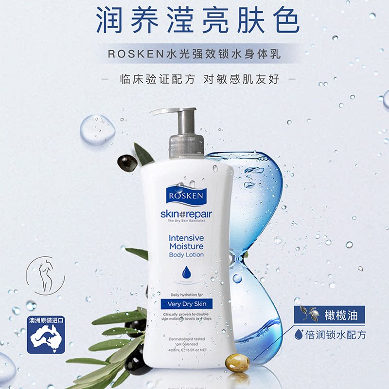 Rosken Rosken Deep Moisturizing Cream 75ml repair dry leather crack Australia Direct Mail