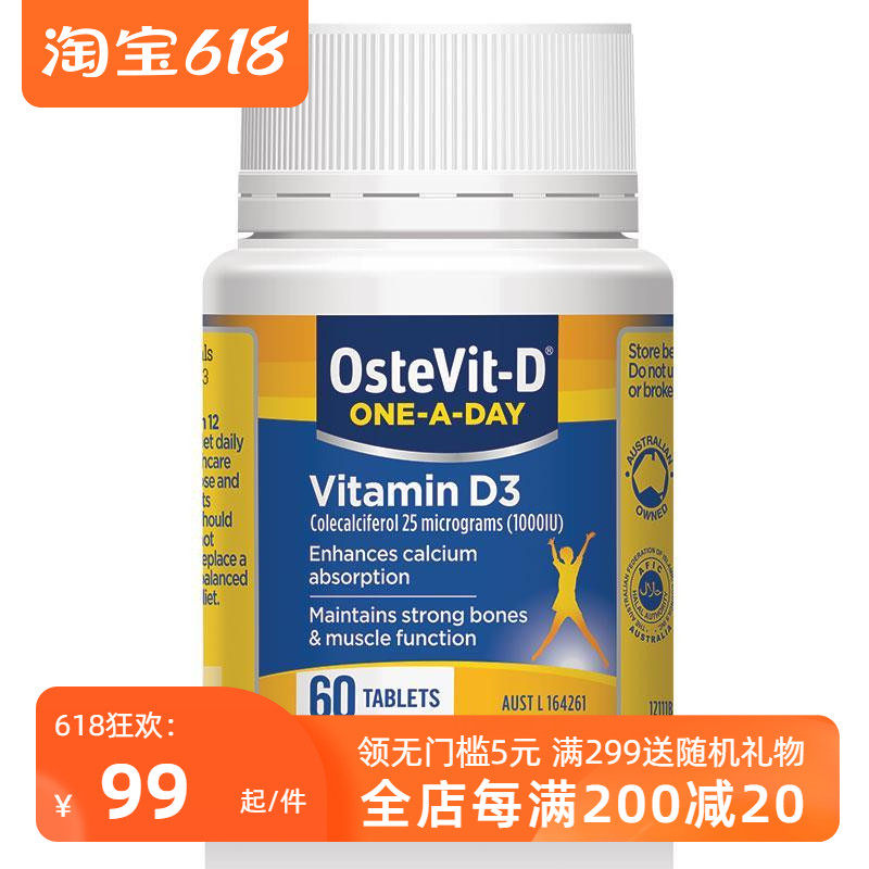 Ostevit-D Vitamin D3 tablets 60 grains helps calcium absorb 1000IU Australian straight mail