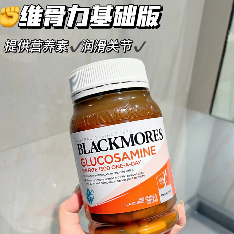 Blackmore Australia Bone Bone Tablets Strong Joint Spirit 180 Granular Sulfate Daily Maintenance