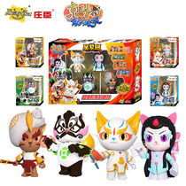 Peking Opera Cat Wusung Beat Tiger Deformed Paparazzi White Sugar Small Green Toy By Wind And Wave Boy Cartoon Weapon Full Set