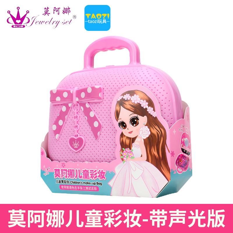 little princess toys