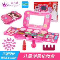 Moana childrens makeup toy set Princess folding cosmetic case little girl 3-6 birthday gift