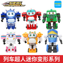 Spiritual creation of ultra-powerful Q train Superman armor children deformed automobile robot toy boy high-speed rail car