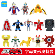 Ott ABC Altman transformation hero assembly Dijard letter blind box deformation toy Super change Ott