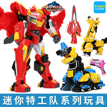 Mini agents X Super Dinosaur Force Metal Deformed Battle Merfort Showfort Battle Metal Tiraka Toys s