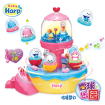 Korean toy Harps little seal dream snowball Park Childrens House girl gift box set