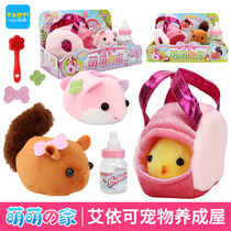 Pet toys children rabbit house pet development House cute pet family cute chicken squirrel 2-3 years old play