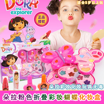 Childrens makeup set Princess gorgeous butterfly makeup box little girl makeup performance makeup Dora toy