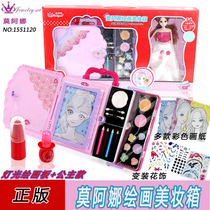 Moana dream childrens makeup set Little girl princess beauty box Multi-functional makeup painting toy