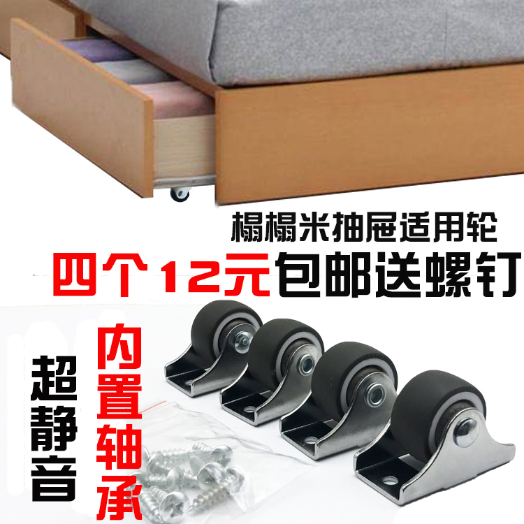 1 Inch Ultra Silent Drawer Pulley Premium Straight Caster Oriented Pulley Ground Cabinet innate Mini Ferry