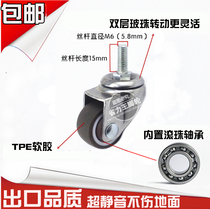 1 inch screw 6*150000 to the wheel quality wheels hotel dining car ultra-quiet launches mobile rack small wheels