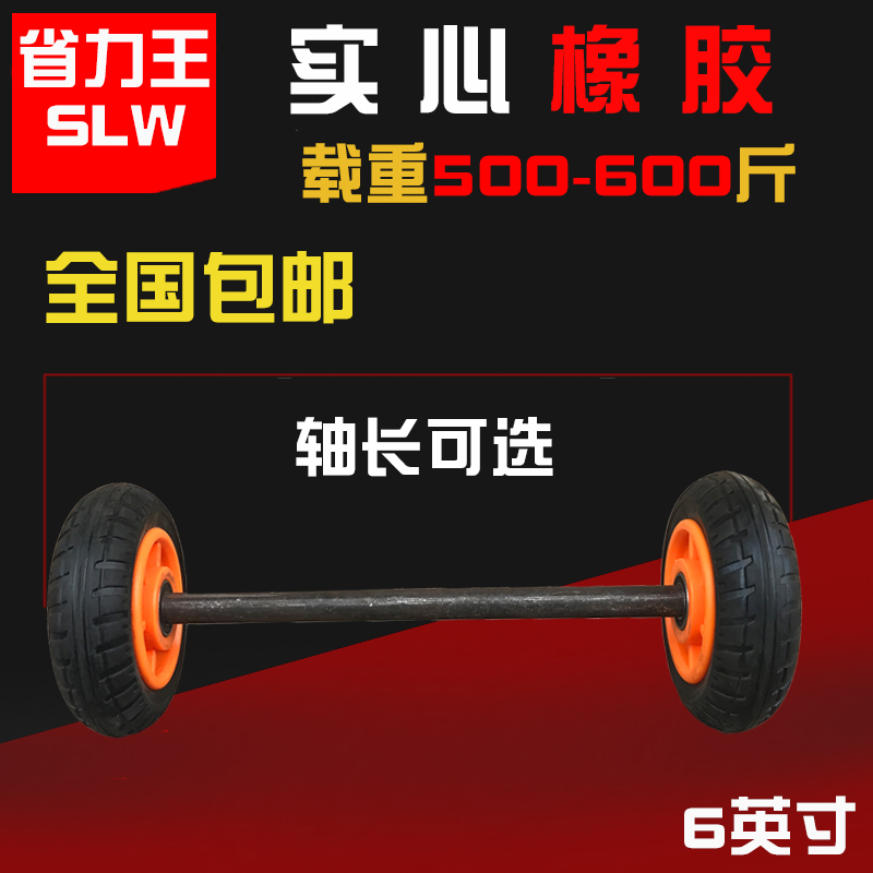 6-inch solid rubber wheel tiger wheel 2-wheel trolley accessories industrial and mining vehicle luggage wheel assembly