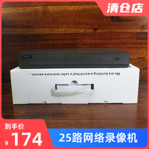 Honeywell Security Hard Disk Video Recorder Network Digital Video Recorder 25 Road Monitoring Host HN-N21225