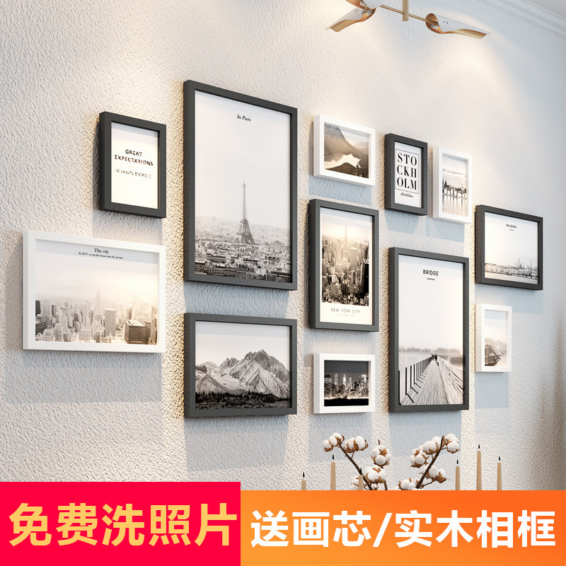 Photo wall Self-adhesive free of punch Living room wall Decorative Photo Frame Creativity Hanging Wall Combo Wash Photos Plus Photo Wall