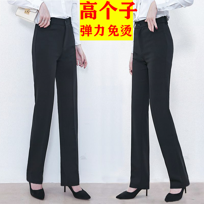 Women's High-Waisted Stretch Straight-Leg Trousers for Tall Women, Extra-Long Work Pants, Extended Version of Professional Suit Pants